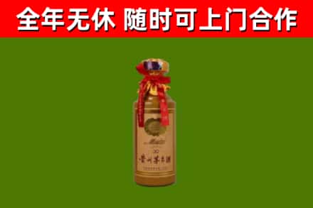 定州市烟酒回收30年茅台酒.jpg