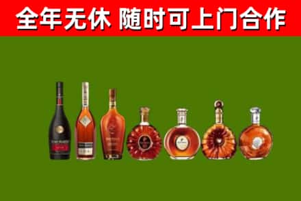 定州市烟酒回收洋酒价格.jpg