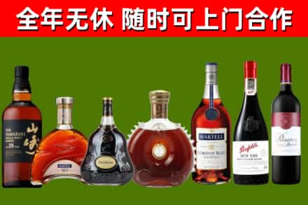 定州市烟酒回收洋酒系列.jpg