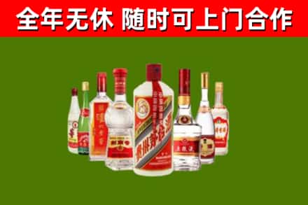 定州市烟酒回收八大名酒.jpg