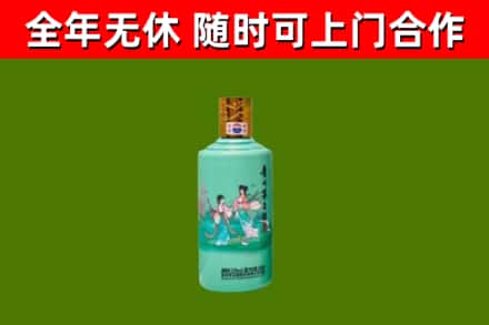 定州市烟酒回收24节气茅台酒.jpg