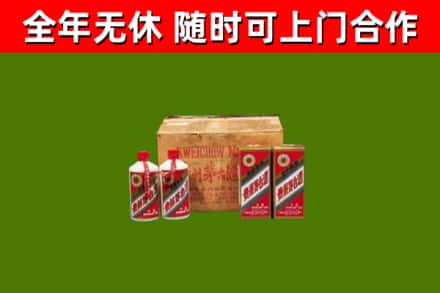 定州市烟酒回收80年代茅台酒.jpg
