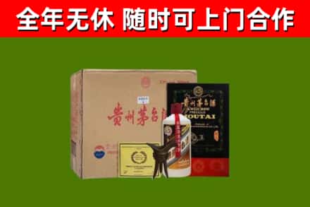 定州市烟酒回收汉帝茅台酒.jpg