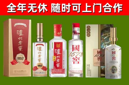 定州市回收国窖酒