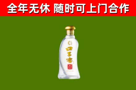定州市烟酒回收口子窖.jpg
