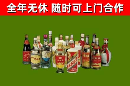 定州市回收白酒