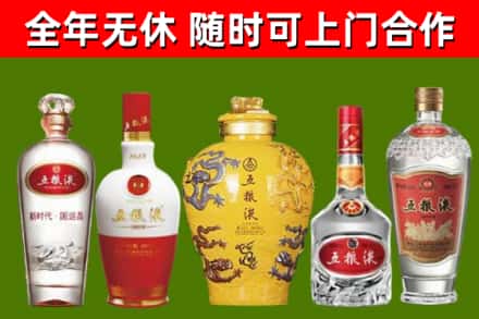 定州市回收五粮液酒